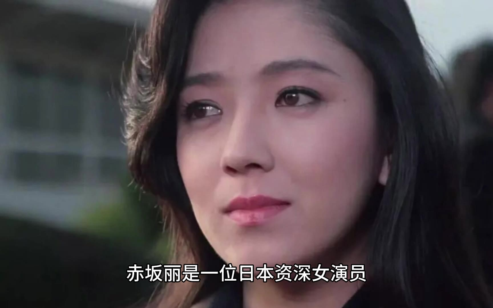 电影千金大小姐赤坂丽完整版视频