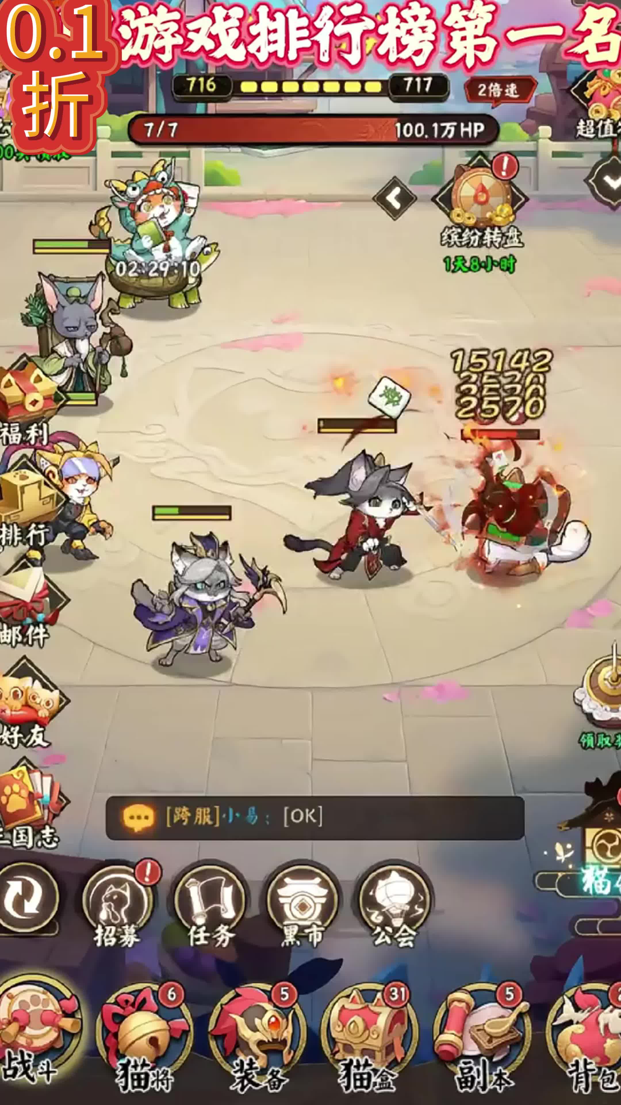 放置卡牌