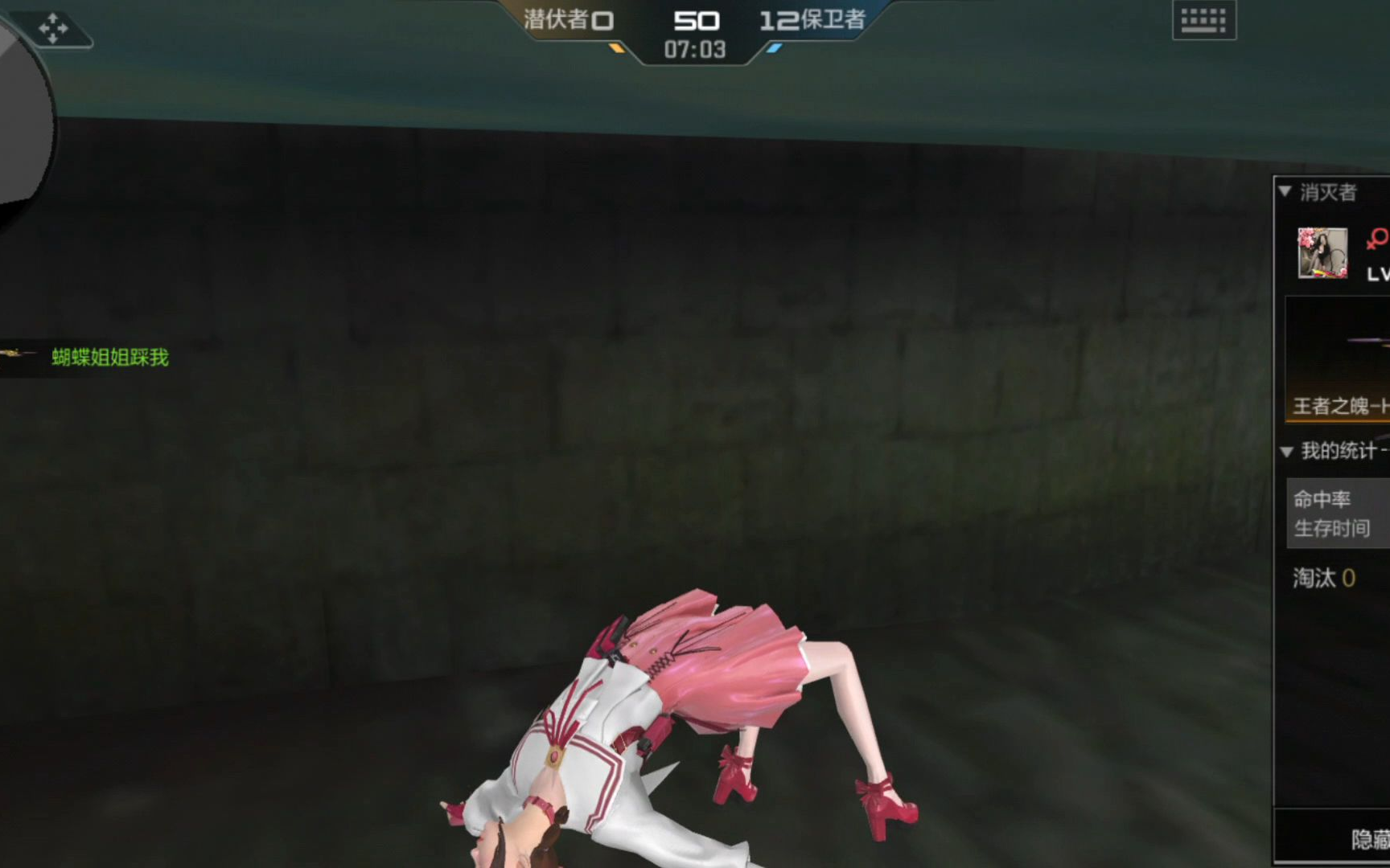 cfm晴雅潜伏者第一视角水下r