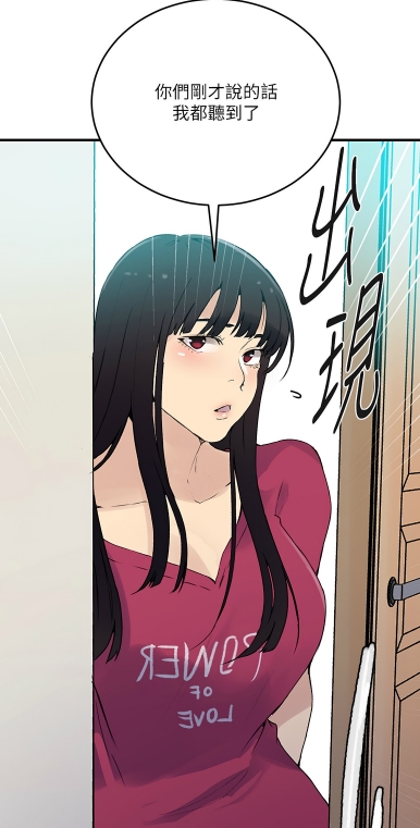 秘密教学漫画 子豪私密教学