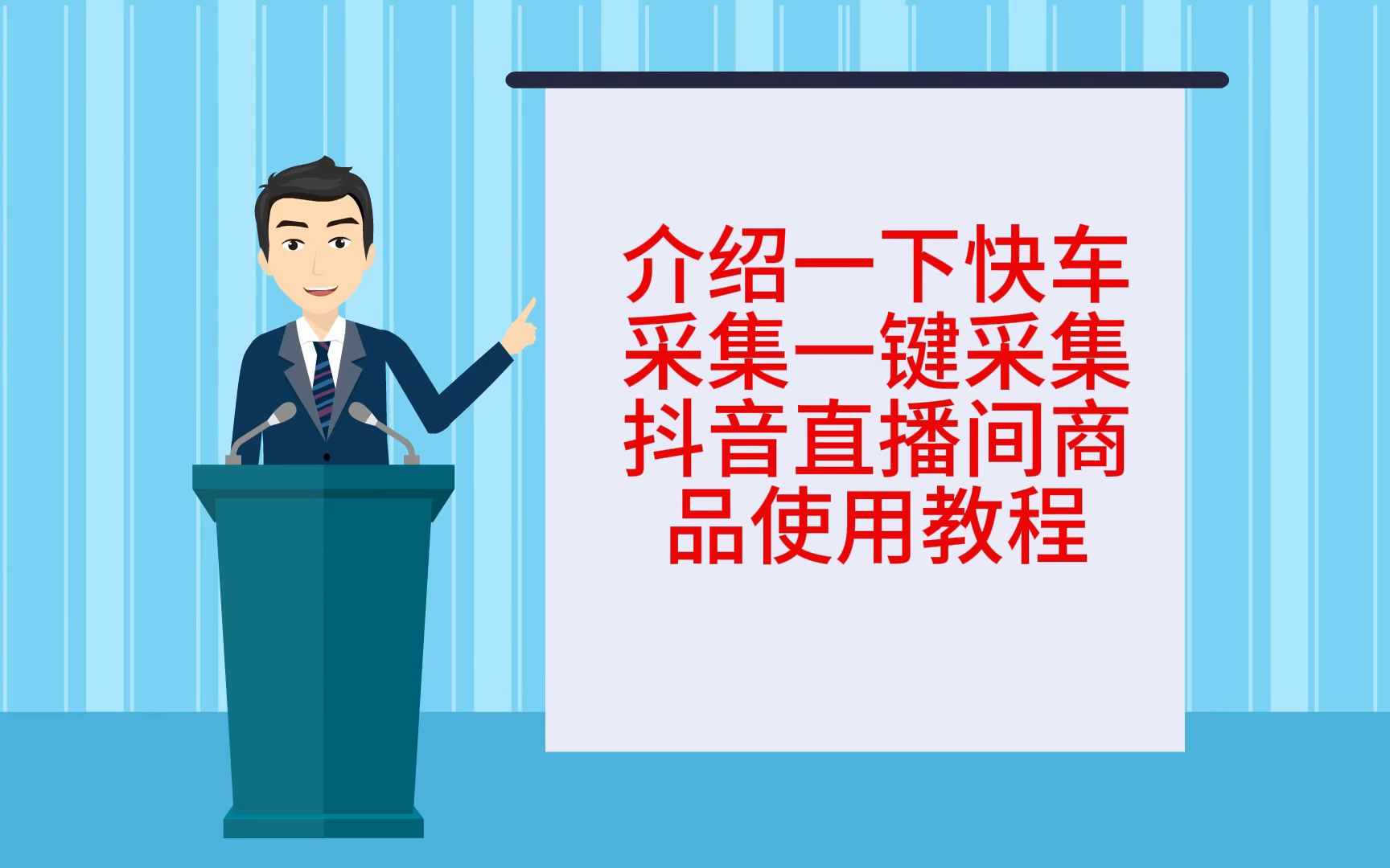 抖音直播层级软件=抖音直播层级软件哪个好
