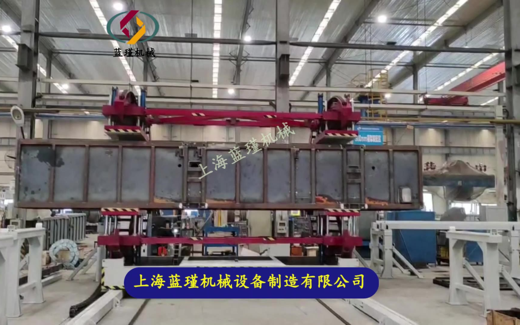 180度c型翻转机 大型工件翻转台 180度翻转机变位机旋转机转向流水线