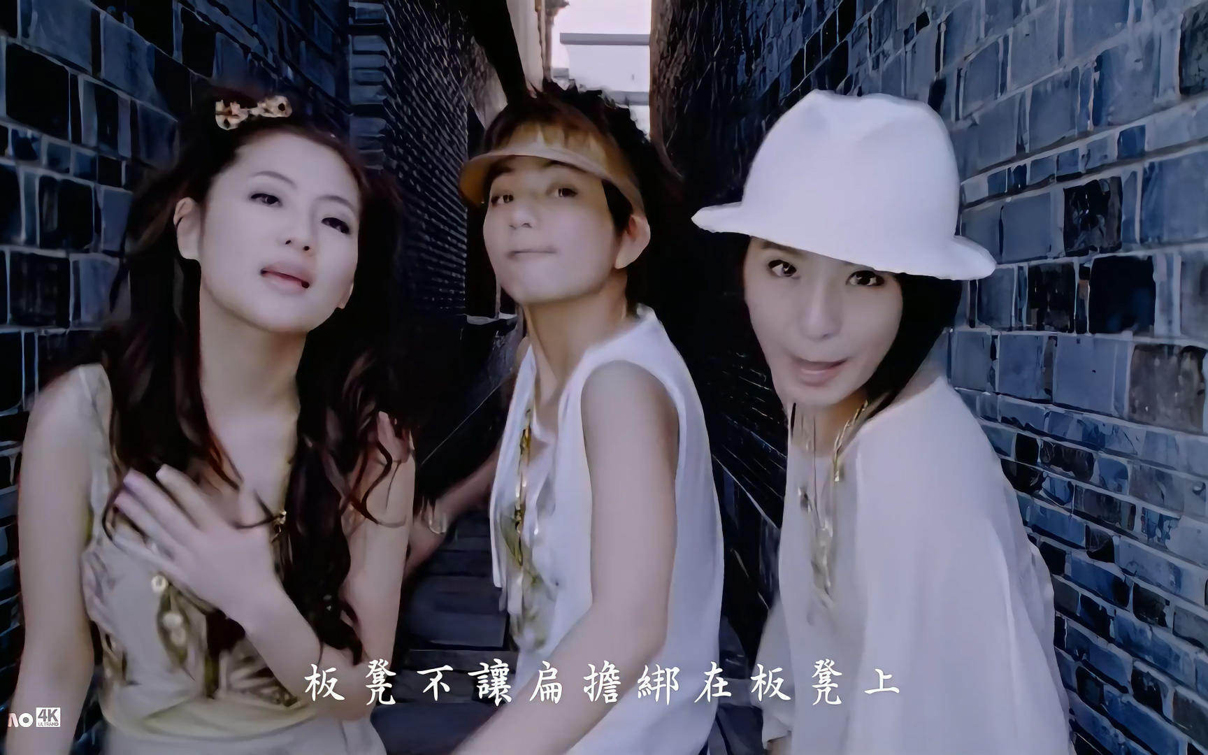 she-中国话超分4k60fps