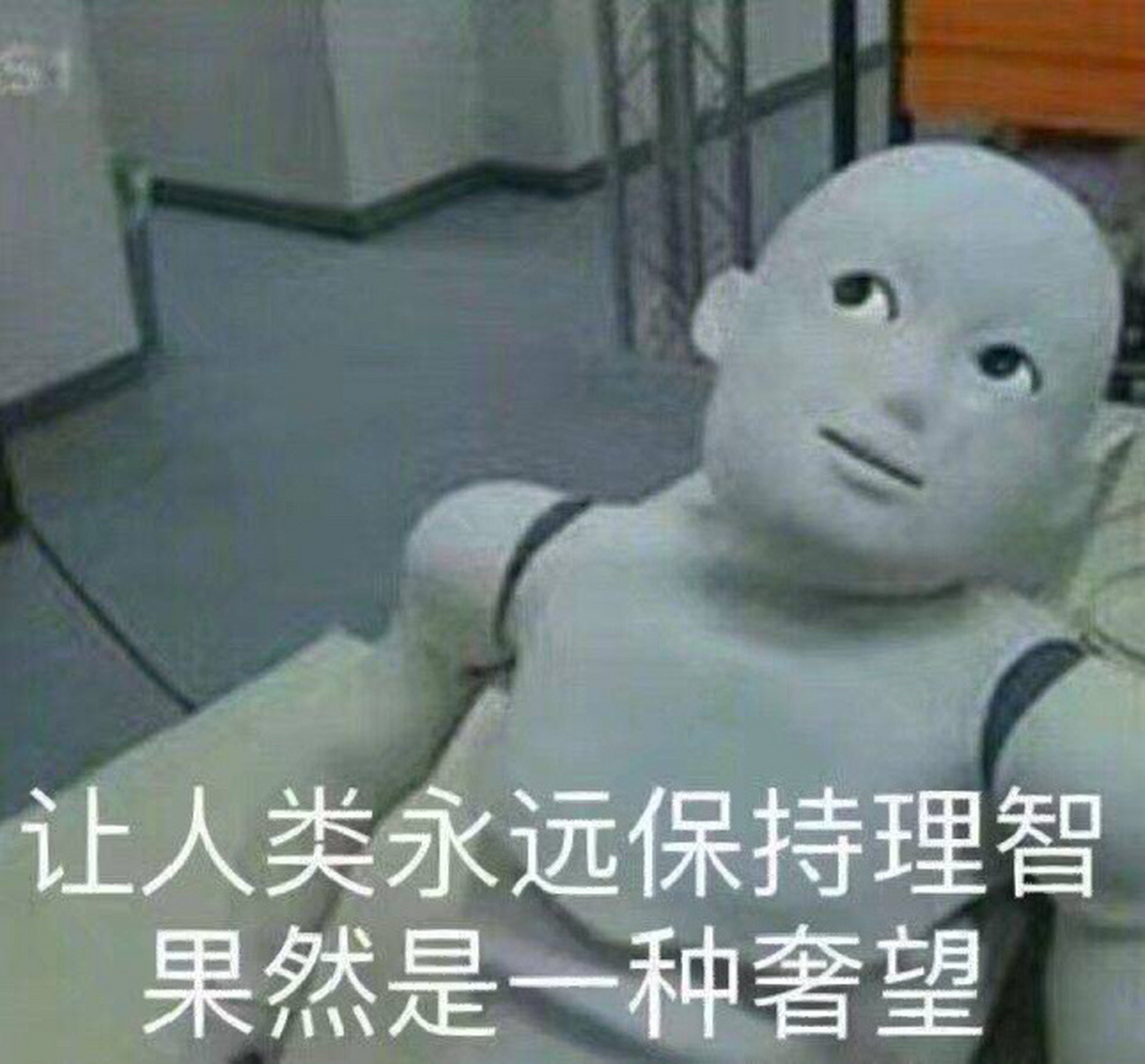 比如策略类游戏中,ai的职责从充当玩家的对手,逐渐转变为提升游戏体验