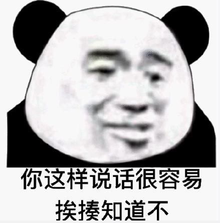 吐槽成为战略武器 三谋用弹幕改写三国史