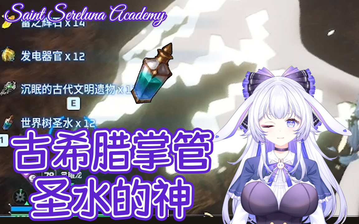 【兔攻略】一个视频带你做到圣水自由【幻兽帕鲁】
