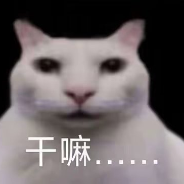 【手书/meme】AC娘: 来杯好茶摇一摇 - AcFun弹幕视频网 - 认真你就输啦 (?ω?)ノ- ( ゜- ゜)つロ