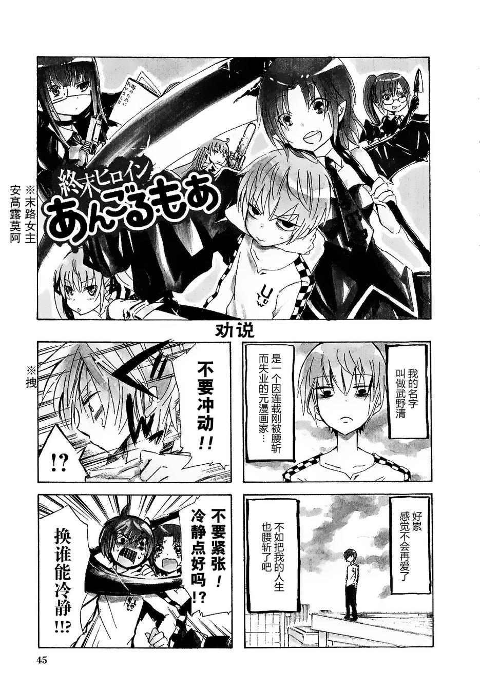漫画 补档 妾愿为君亡 第25 26 27 28 29 30话