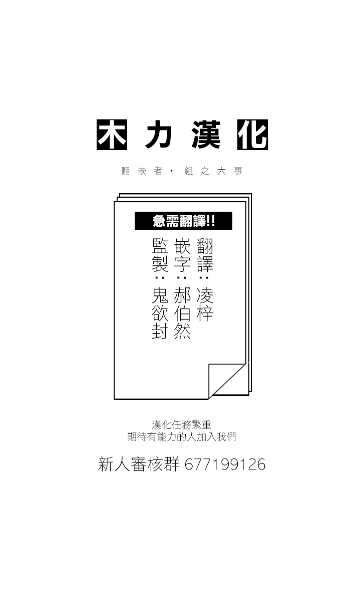 工作群3大谎言(工作群的四大谎言是什么意思)