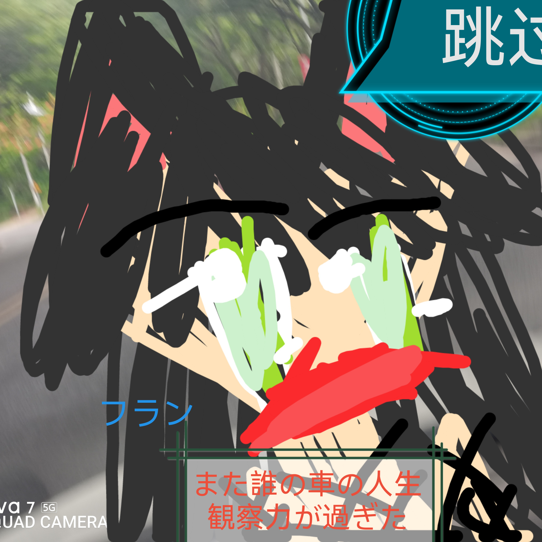 芙兰