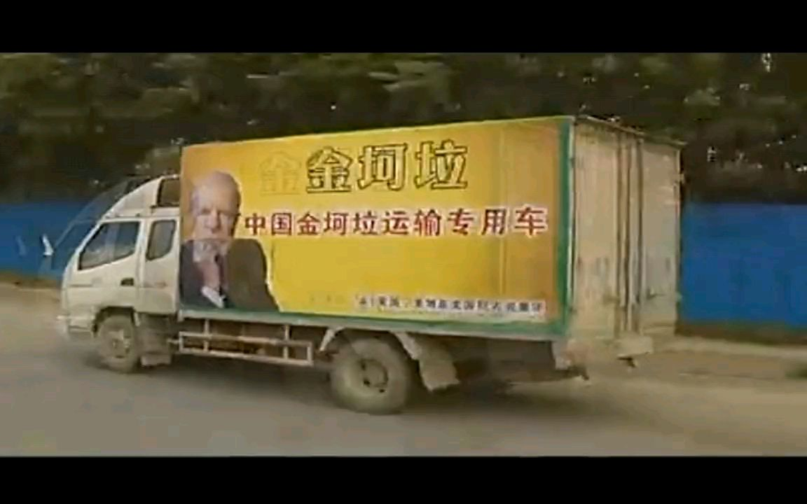 【金坷垃】刀马氮