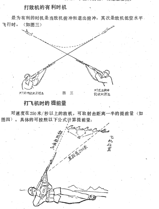 硬核神书军地两用人才之友