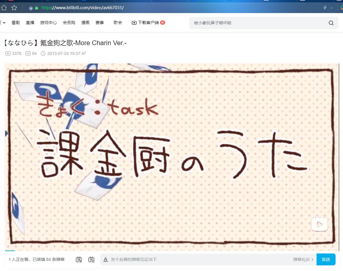 关于氪金与课金之间联系的更多证据{打脸贴}