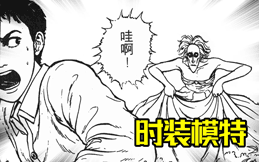 【森崎漫画屋】追到你就让我……嘿嘿嘿 《双一的恣意诅咒》P9