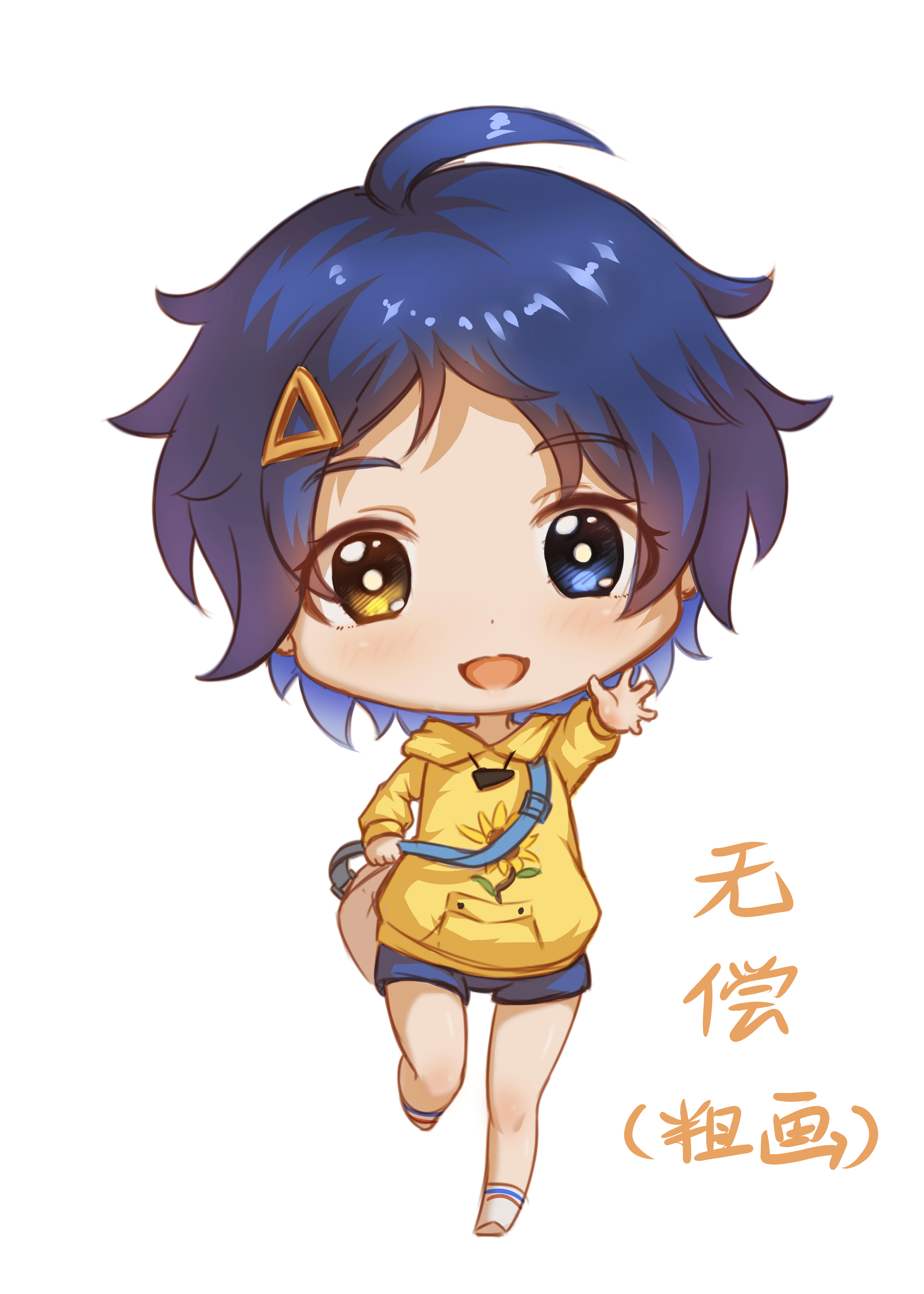 绘画奇蛋物语大户爱萌系