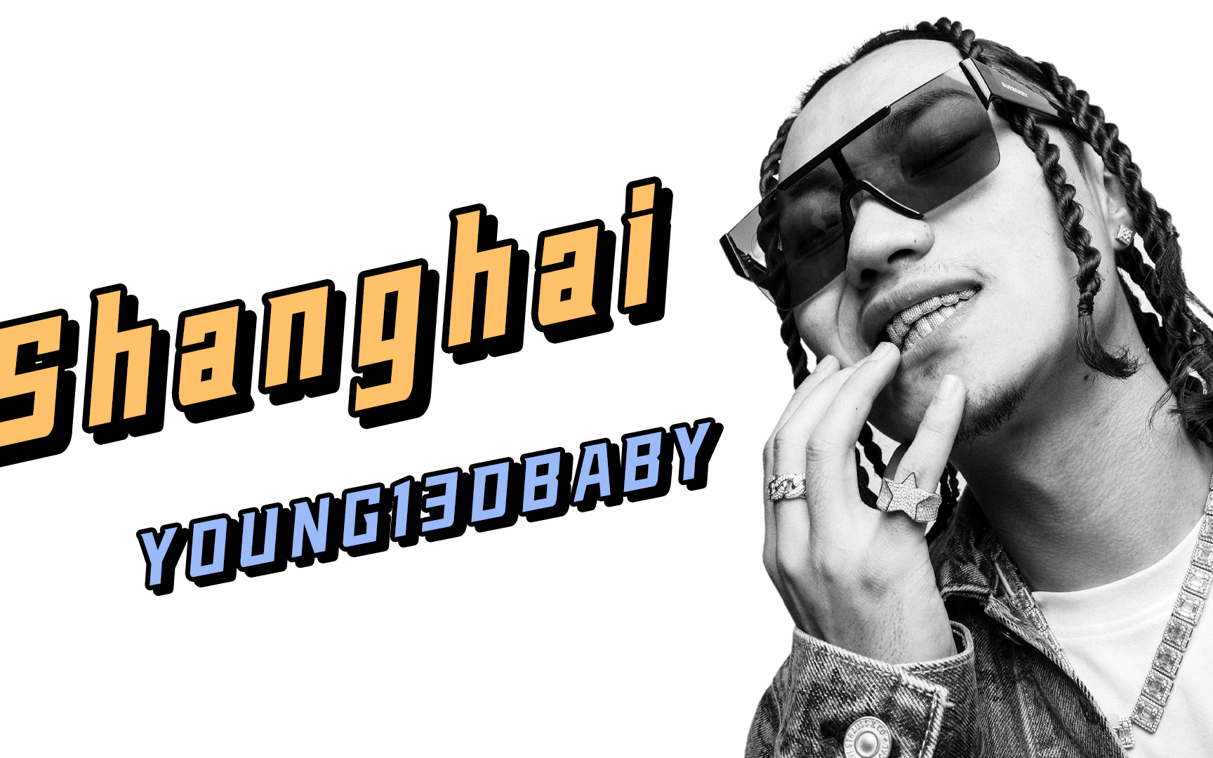 young13dbaby《shanghai》种子级rapper 买几件纯白色的vlone