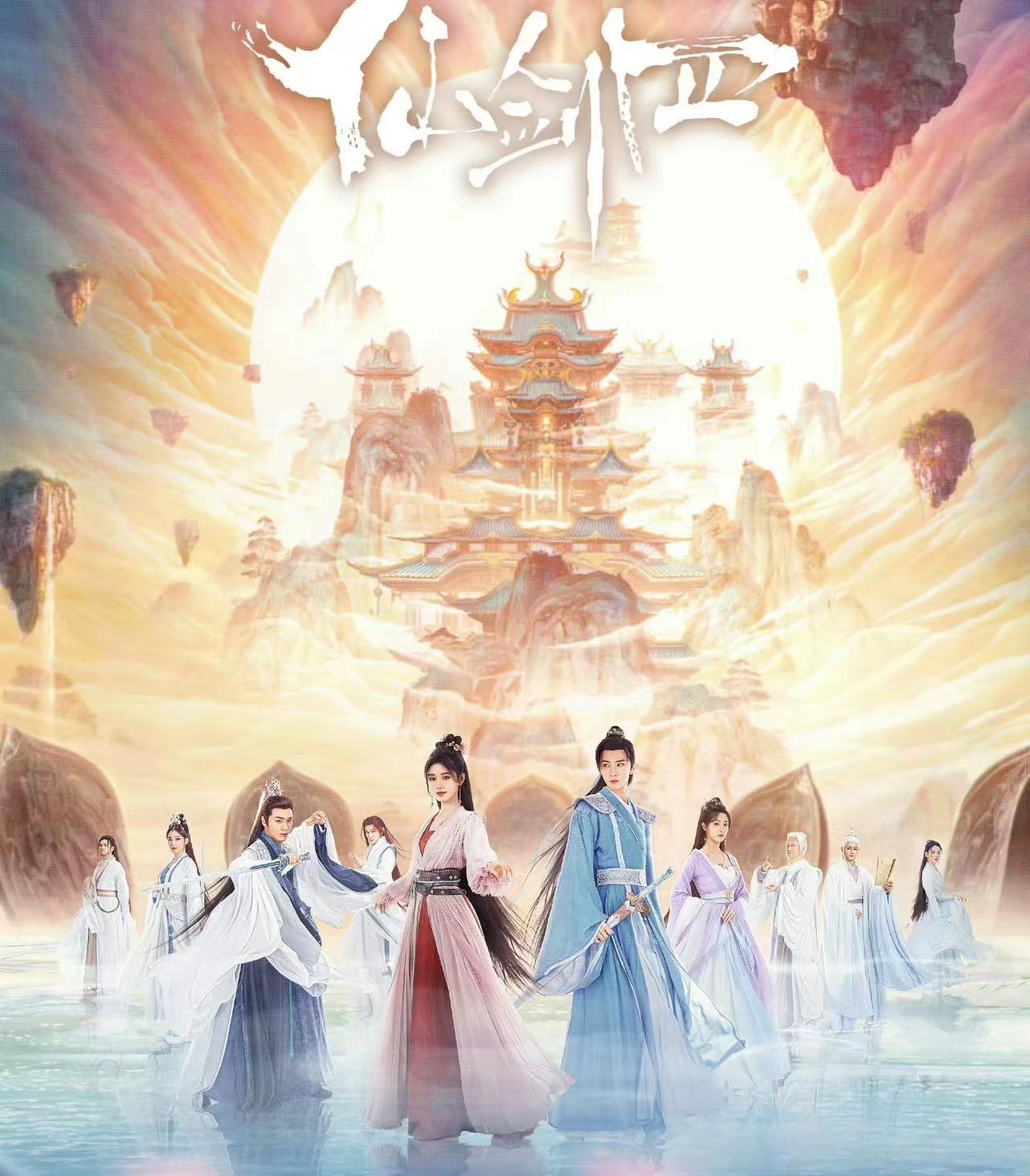 陈奕天评价仙剑四说陈哲远鞠婧祎cp好有夫妻脸 - acfun弹幕视频网