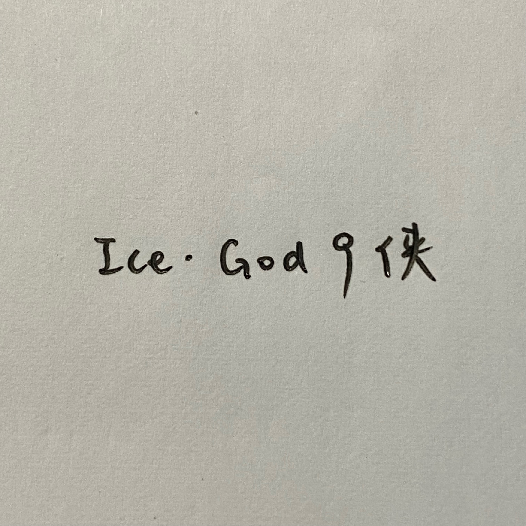 蜮耳第二视角:激战地平线6淘汰之王榜前 3% 顶尖选手阿川,极限反超! - AcFun弹幕视频网 - 认真你就输啦 (?ω?)ノ- ( ゜- ゜)つロ