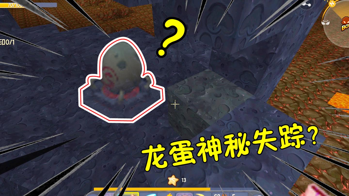 迷你世界鱼豆历险记67: 熔岩号角制作成功! 没想到龙蛋失踪了?