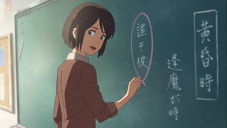 电视台版《你的名字.》出现的三个彩蛋