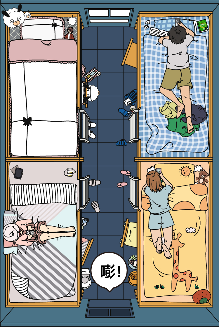 【戏精宿舍】本期女生宿舍有更衣镜头,请注意回避