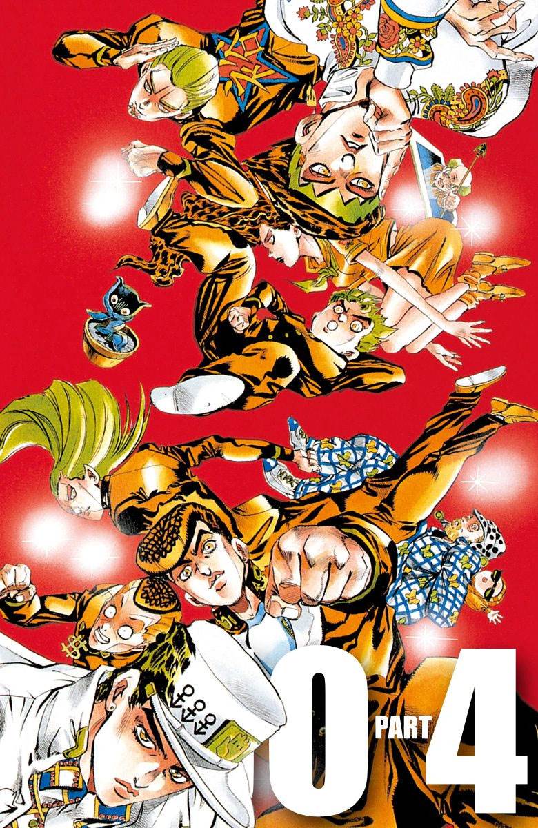 漫画jojo的奇妙冒险全彩版第4部第12卷