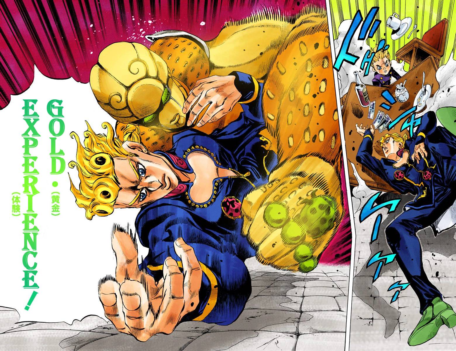 漫画jojo的奇妙冒险全彩版第5部第1卷