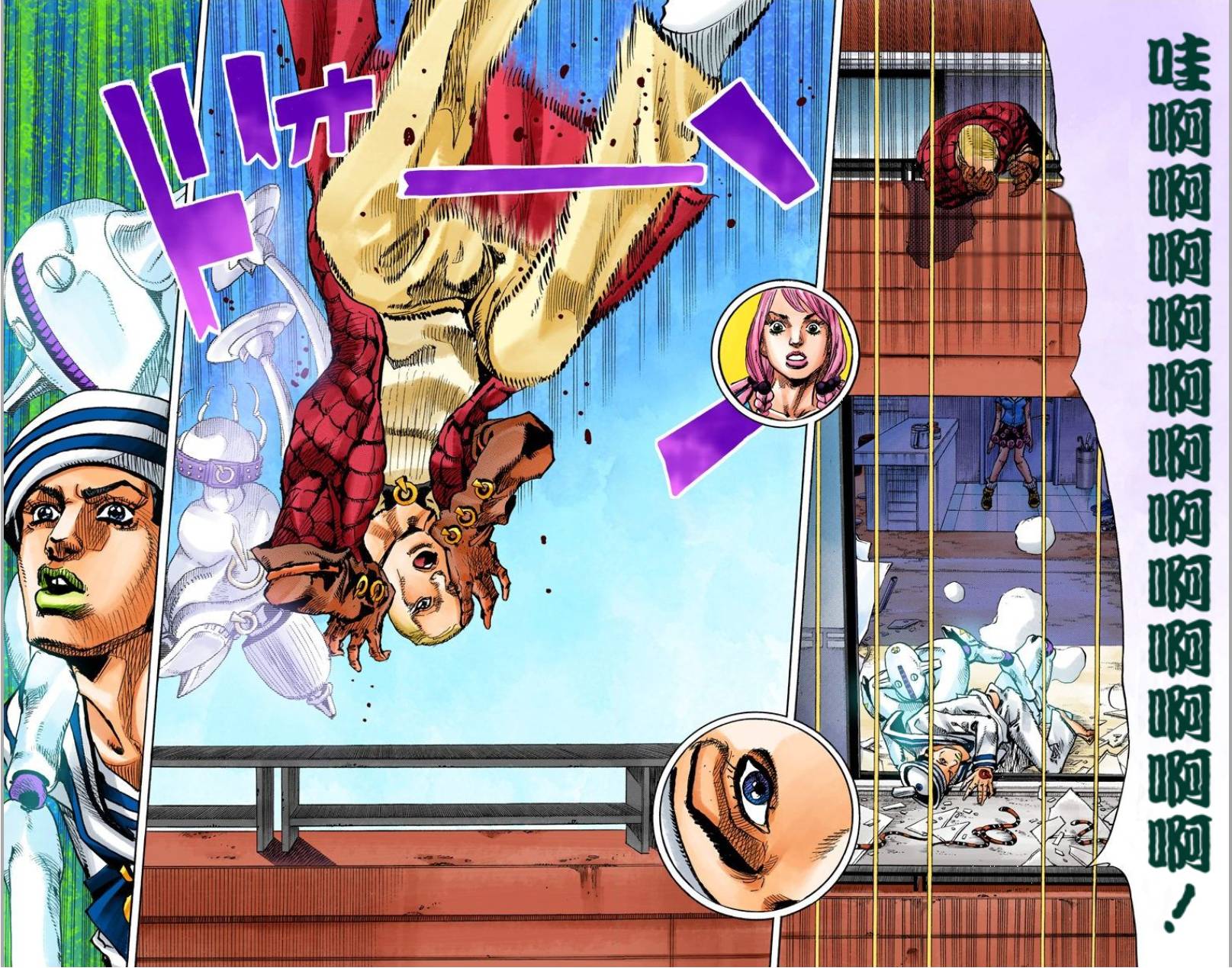 【漫画】jojo的奇妙冒险全彩版第8部 第1卷