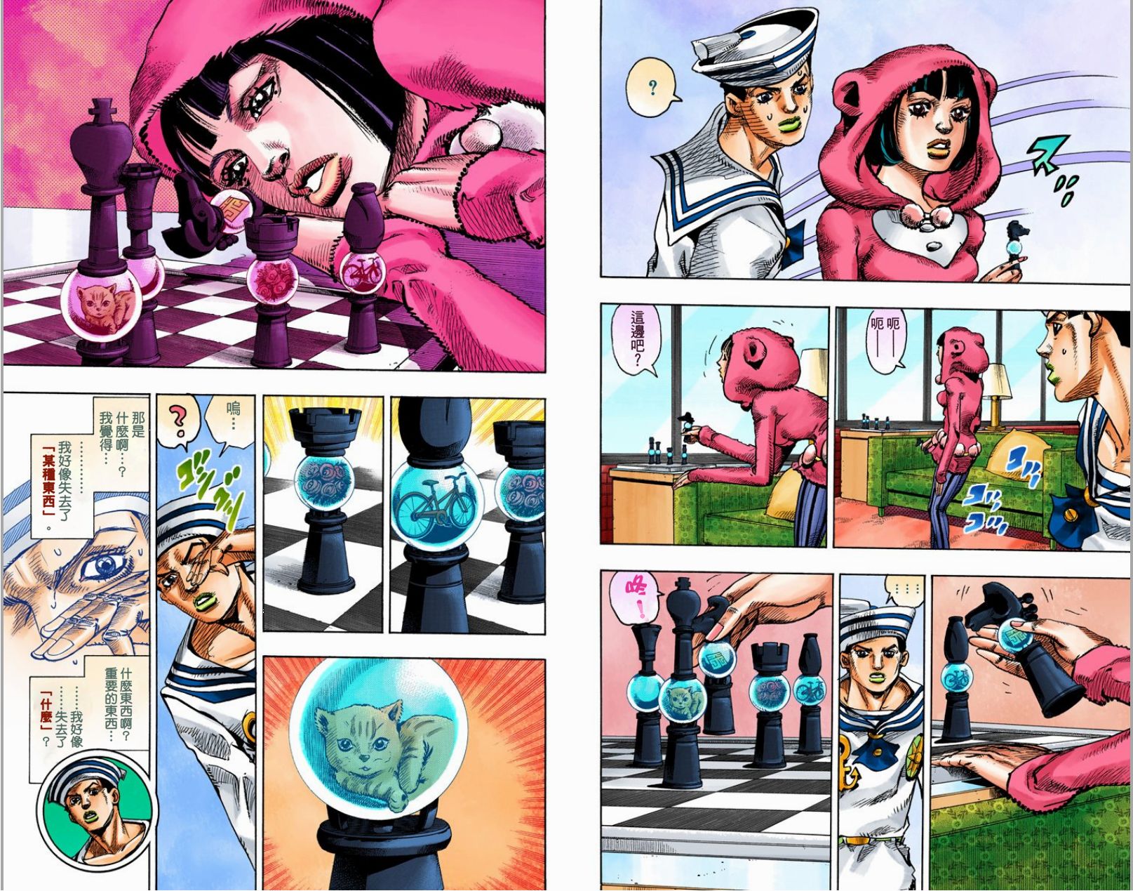 漫画jojo的奇妙冒险全彩版第8部第2卷