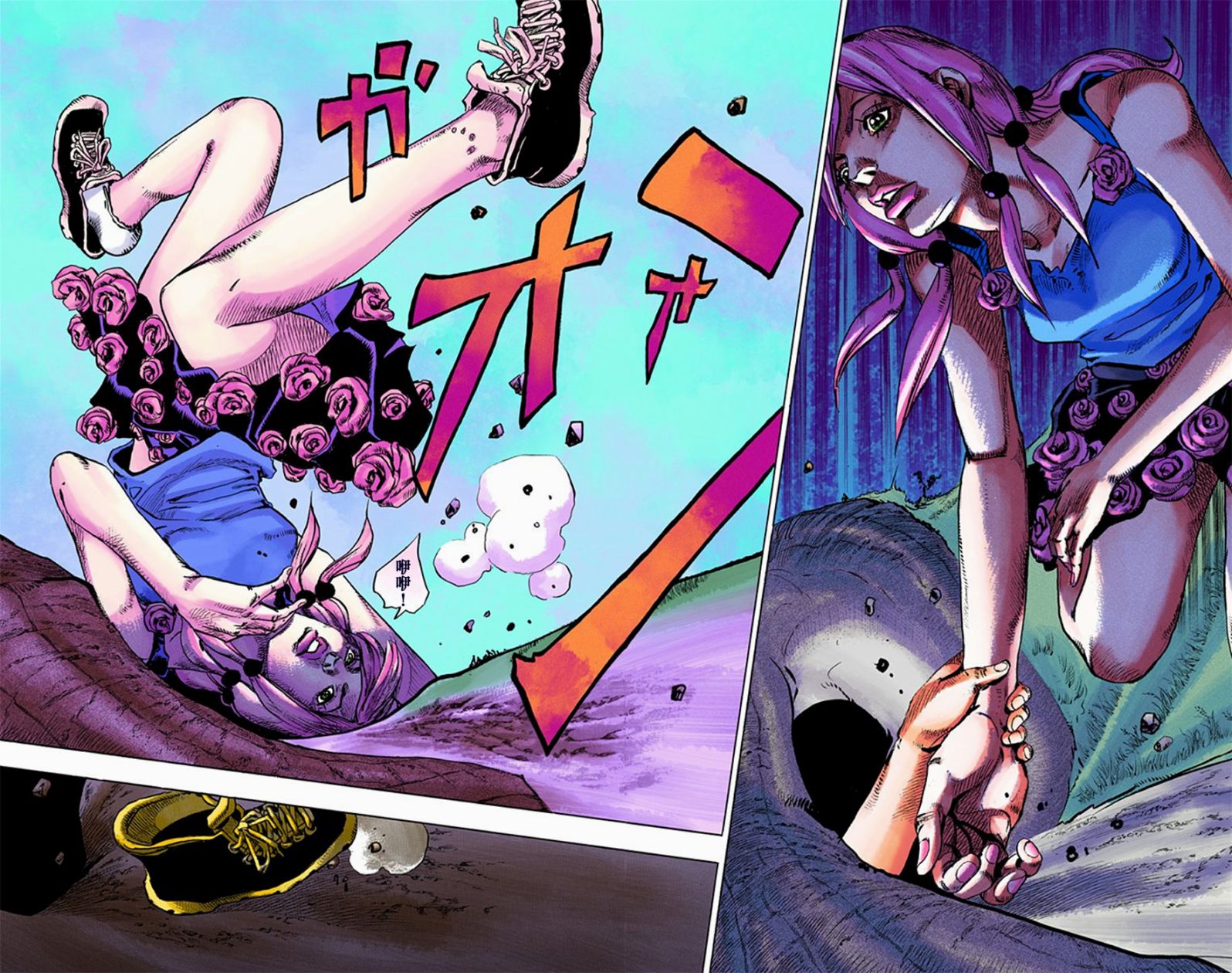 漫画jojo的奇妙冒险全彩版第8部第5卷