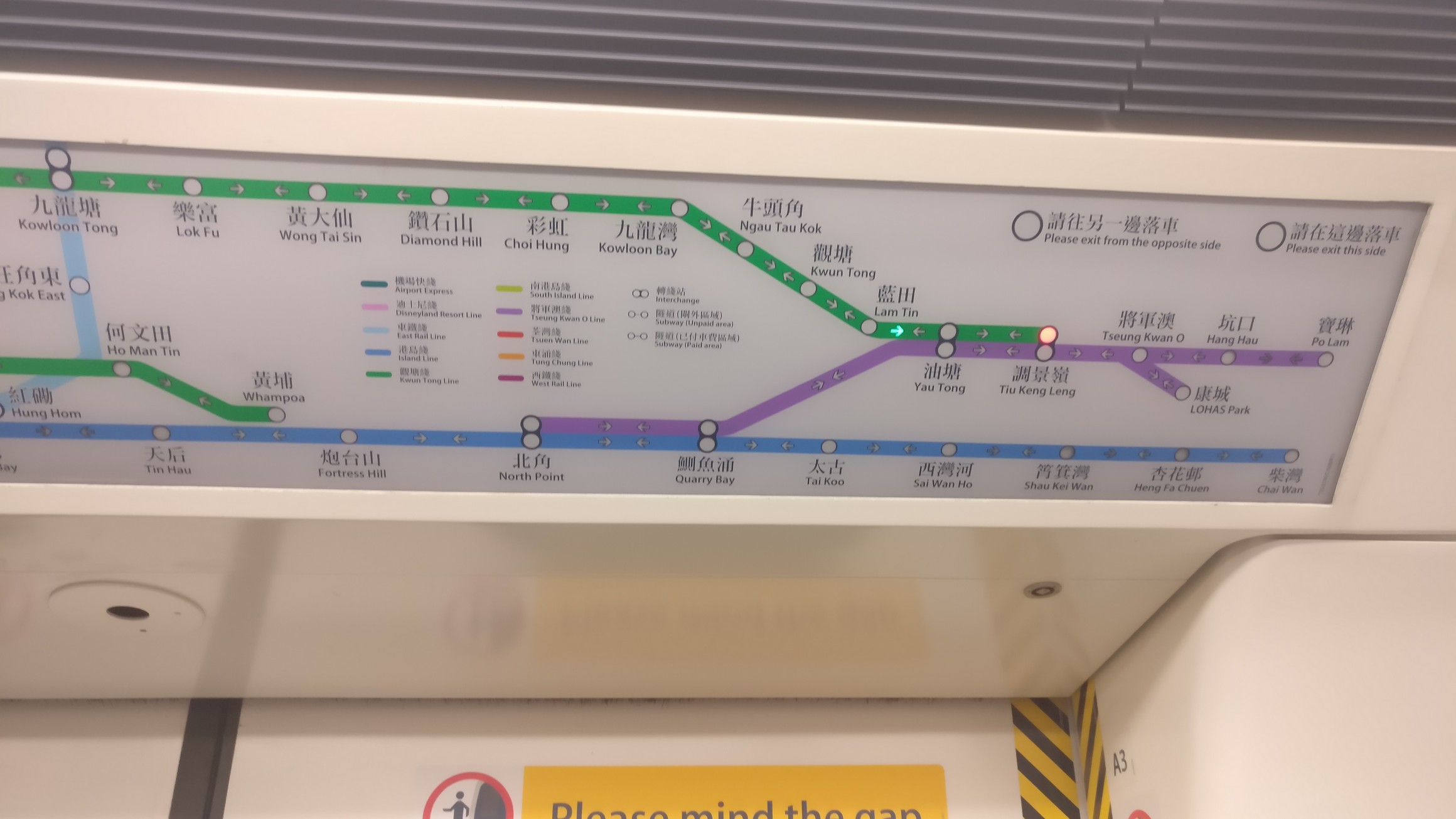 【地铁环游】香港地铁环游2018年1月