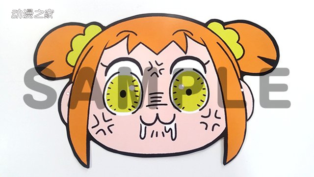 《pop子和pipi美的日常》活动被叫停!参加者竖中指抗议