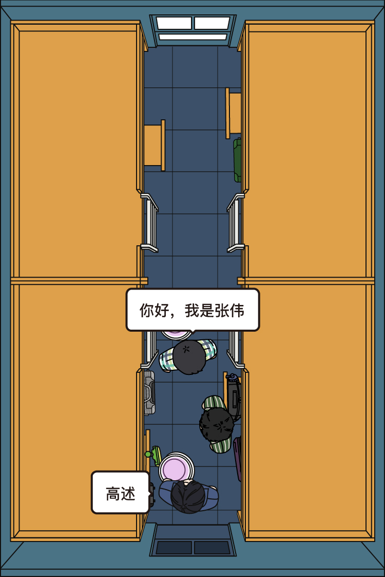 戏精宿舍十平米神话大系