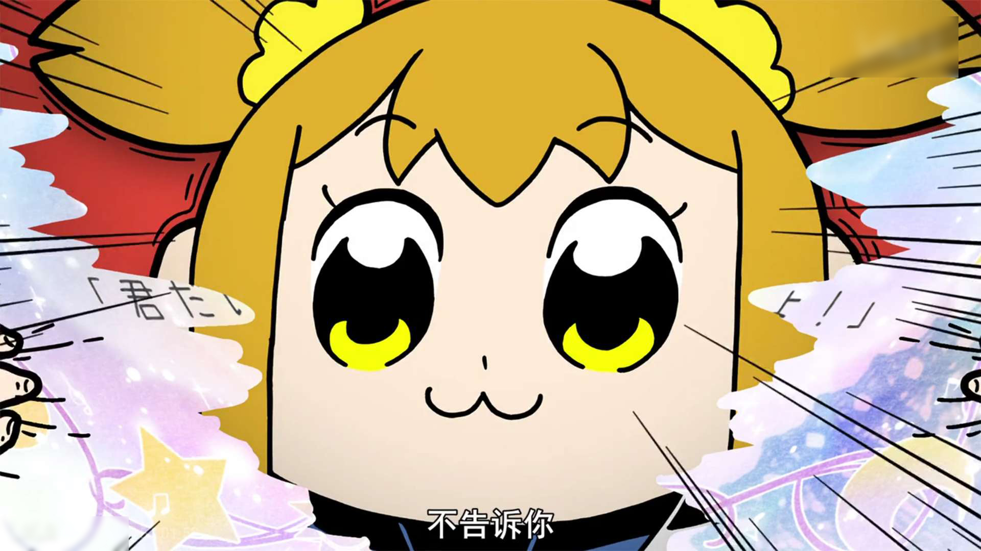 cg娘动漫测评pop子和pipi美两个可爱的小女孩可爱极了