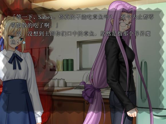 【型月梗全面科普】fate为主,也有月姬,空境,魔夜 3.0版 part2