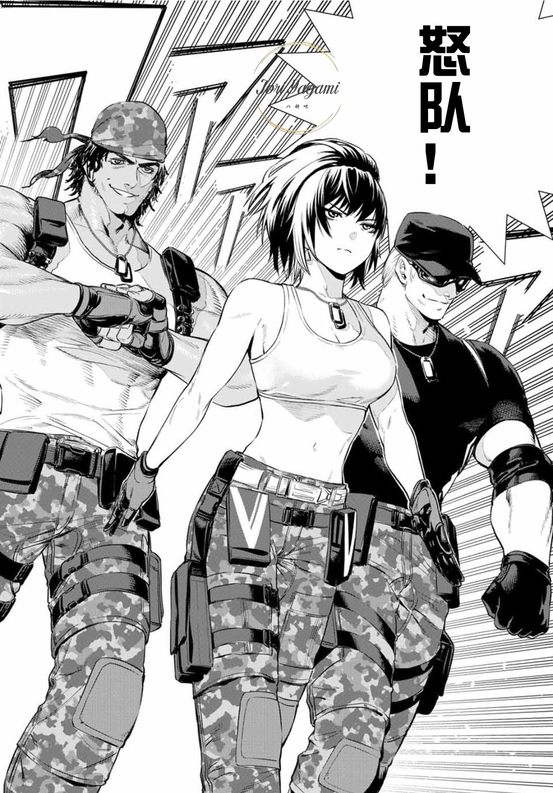 【kof】拳皇14漫画:新篇章!第三话!(转自八神吧)