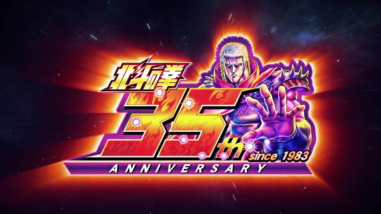 《苍天之拳》新动画发布正式pv 热血硬汉拳拳到肉