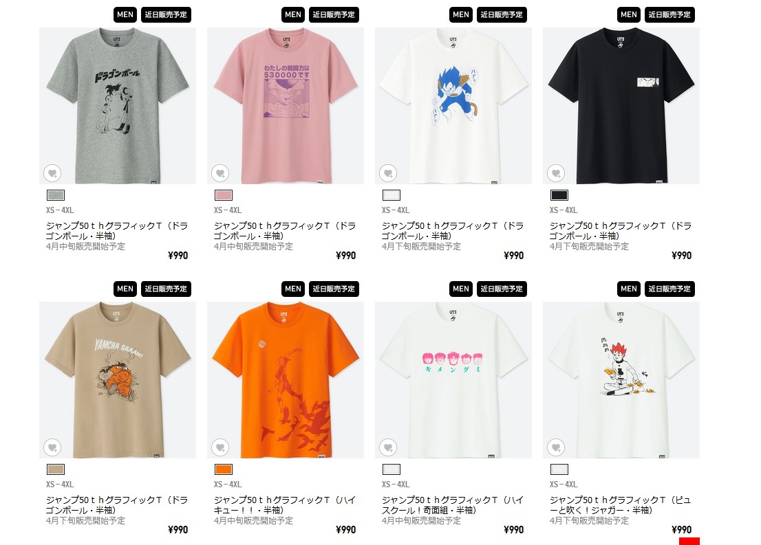 优衣库推《jump》联动t恤 火影龙珠海贼应有尽有