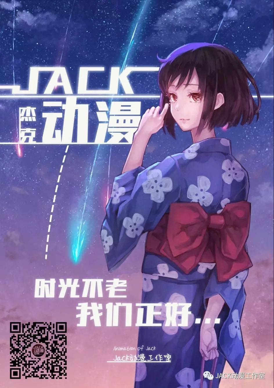 【佐樱手书】happy fate (手绘原稿)