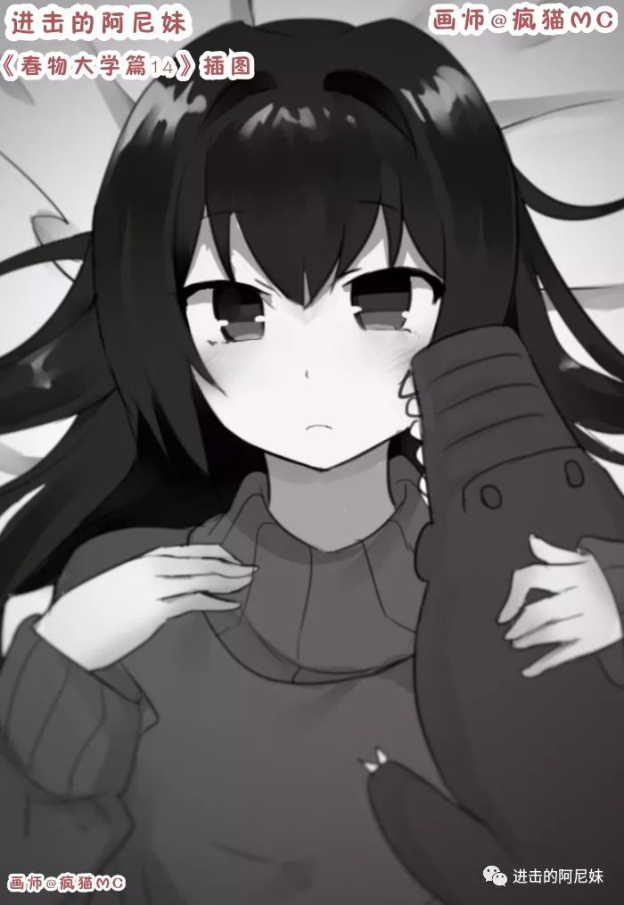 同人轻小说《春物 大学篇》14 即便如此,笨蛋也要去东大