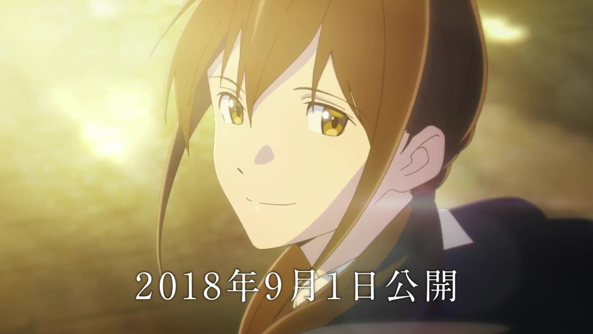 剧场版《我想吃掉你的胰脏》pv2公开 9月1日上映 - acfun弹幕视频网