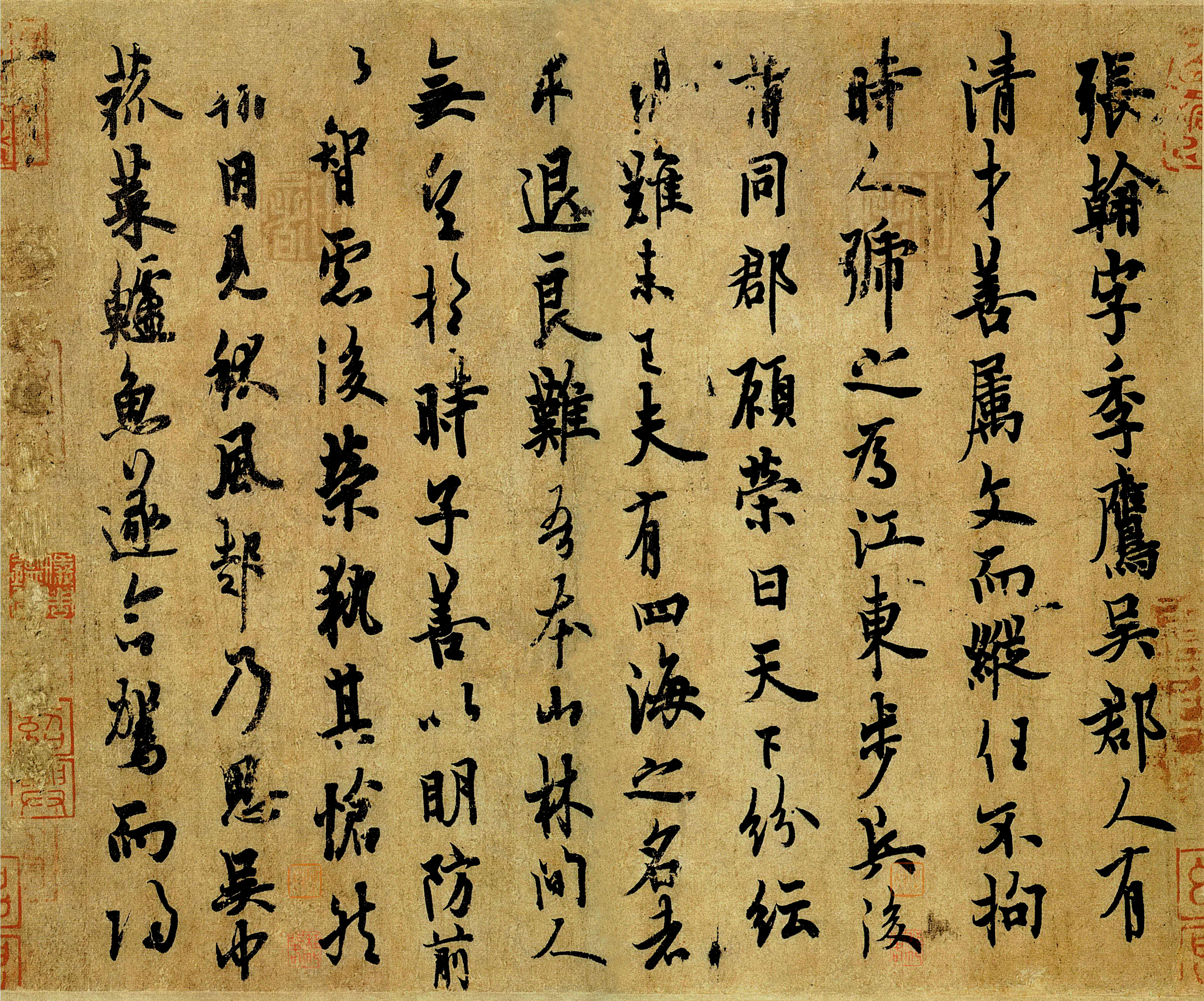 名帖故事:欧阳询《张翰帖》中张翰的乱世乡愁 - acfun弹幕视频网