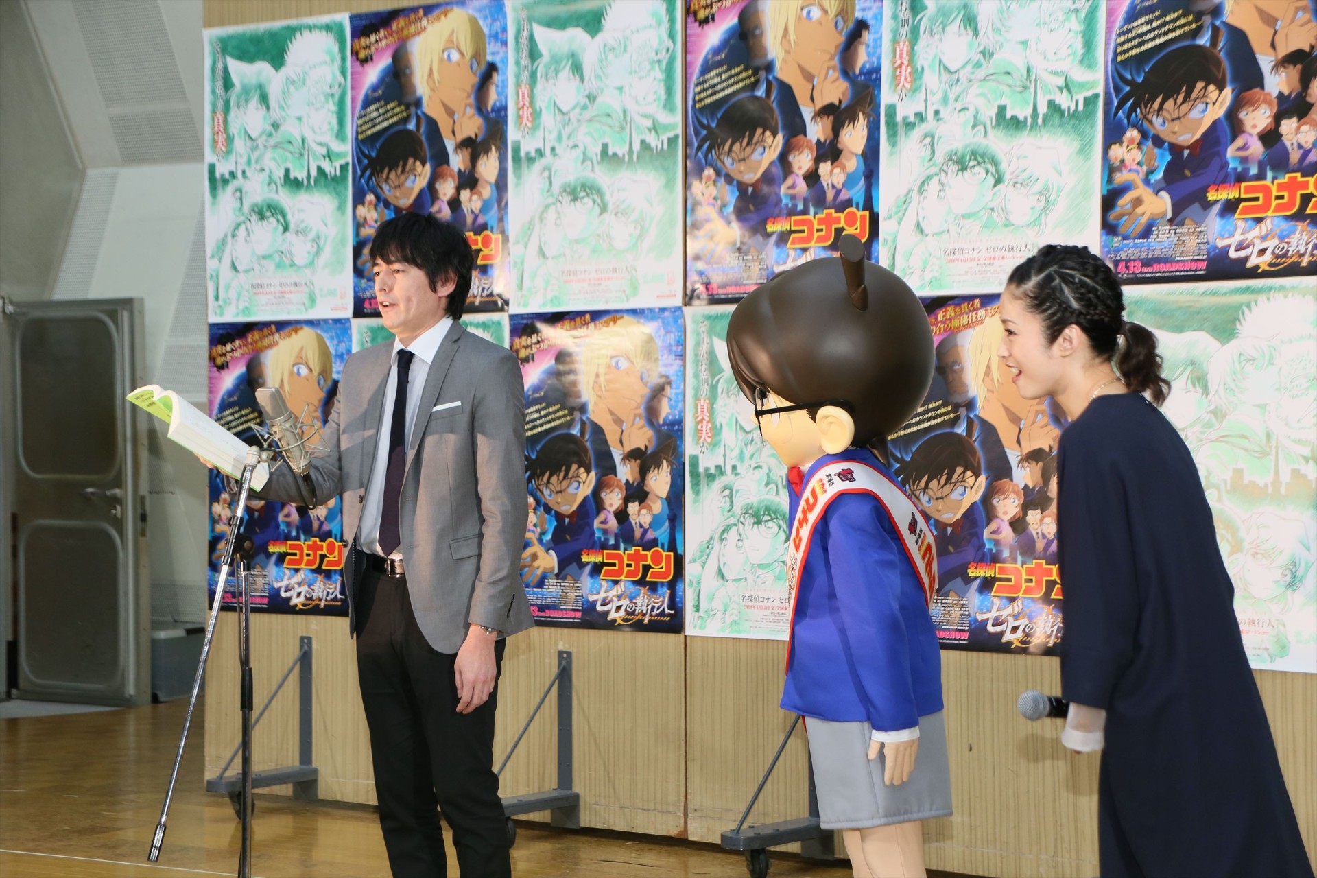 名侦探柯南零之执行人嘉宾声优现场配音