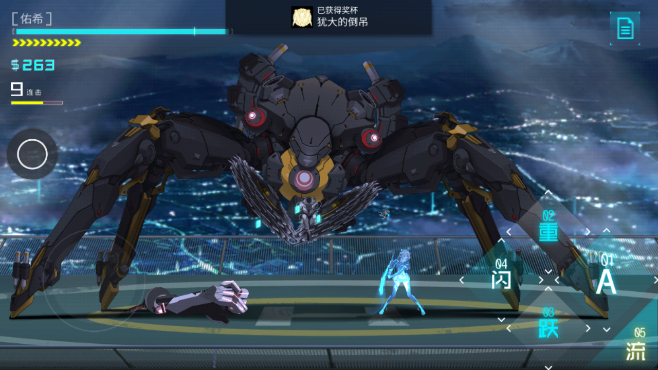 艾希icey国产游戏