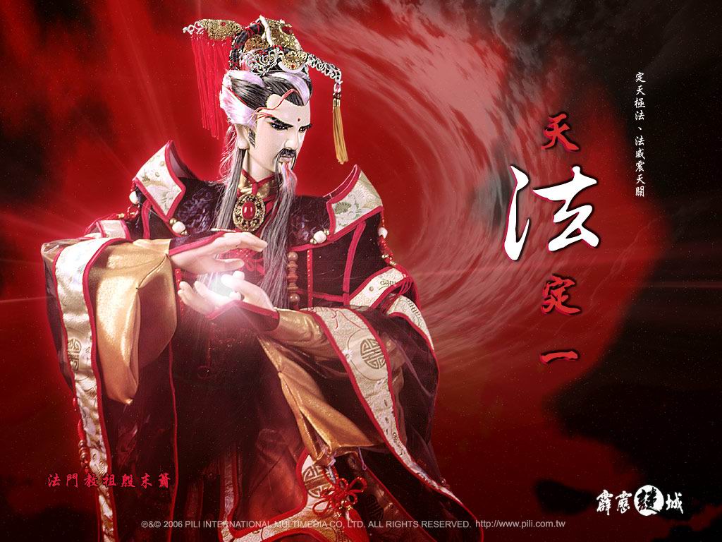 霹雳人物谱——一生正义法门教祖殷末箫