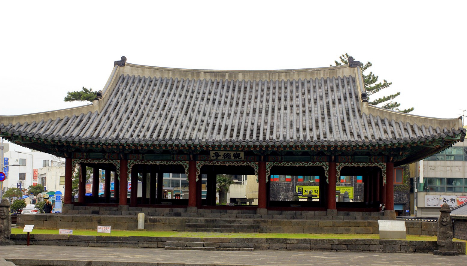 博物馆之旅耽罗布政司