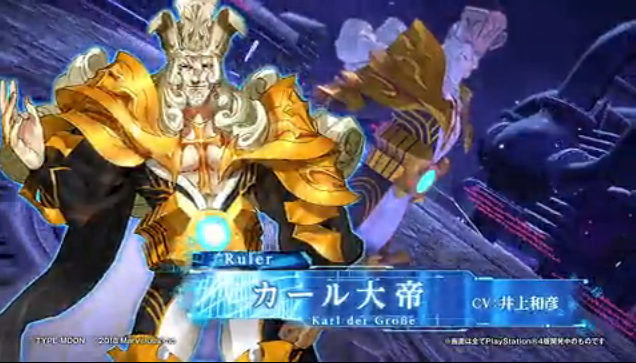 fate/extella link 宣布实装新英灵 ruler 卡尔大帝