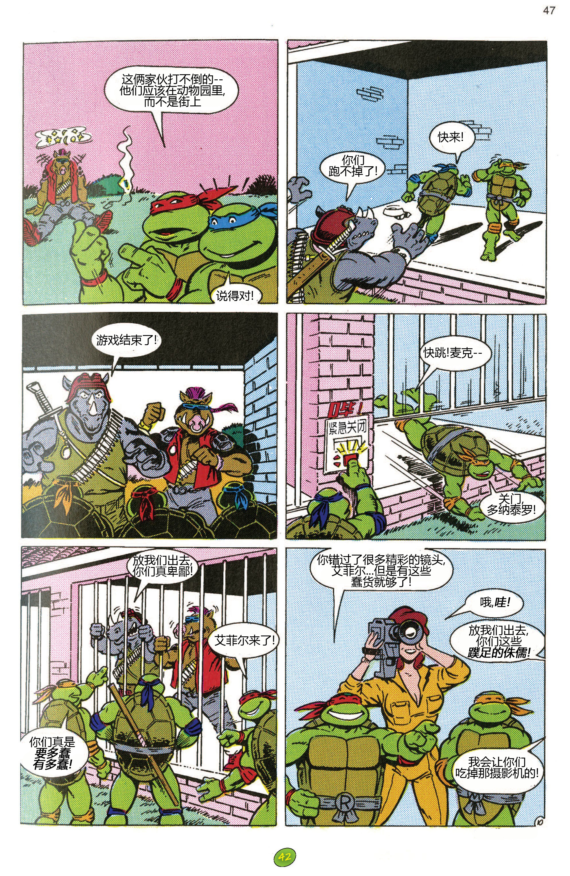 之后忍者神龟的版权从幻影转到尼克,idw从尼克获得漫画版权,在2012年4