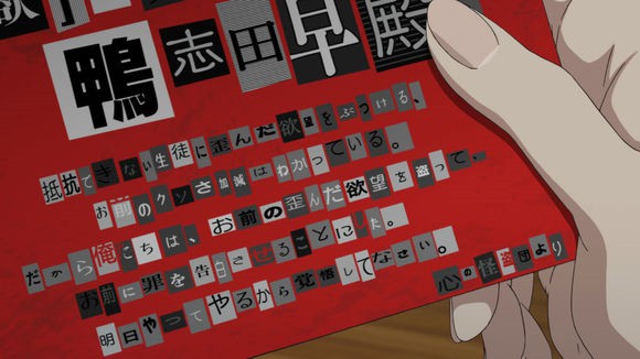 《女神异闻录5》动画第4话先行图 怪盗团爆发新战斗