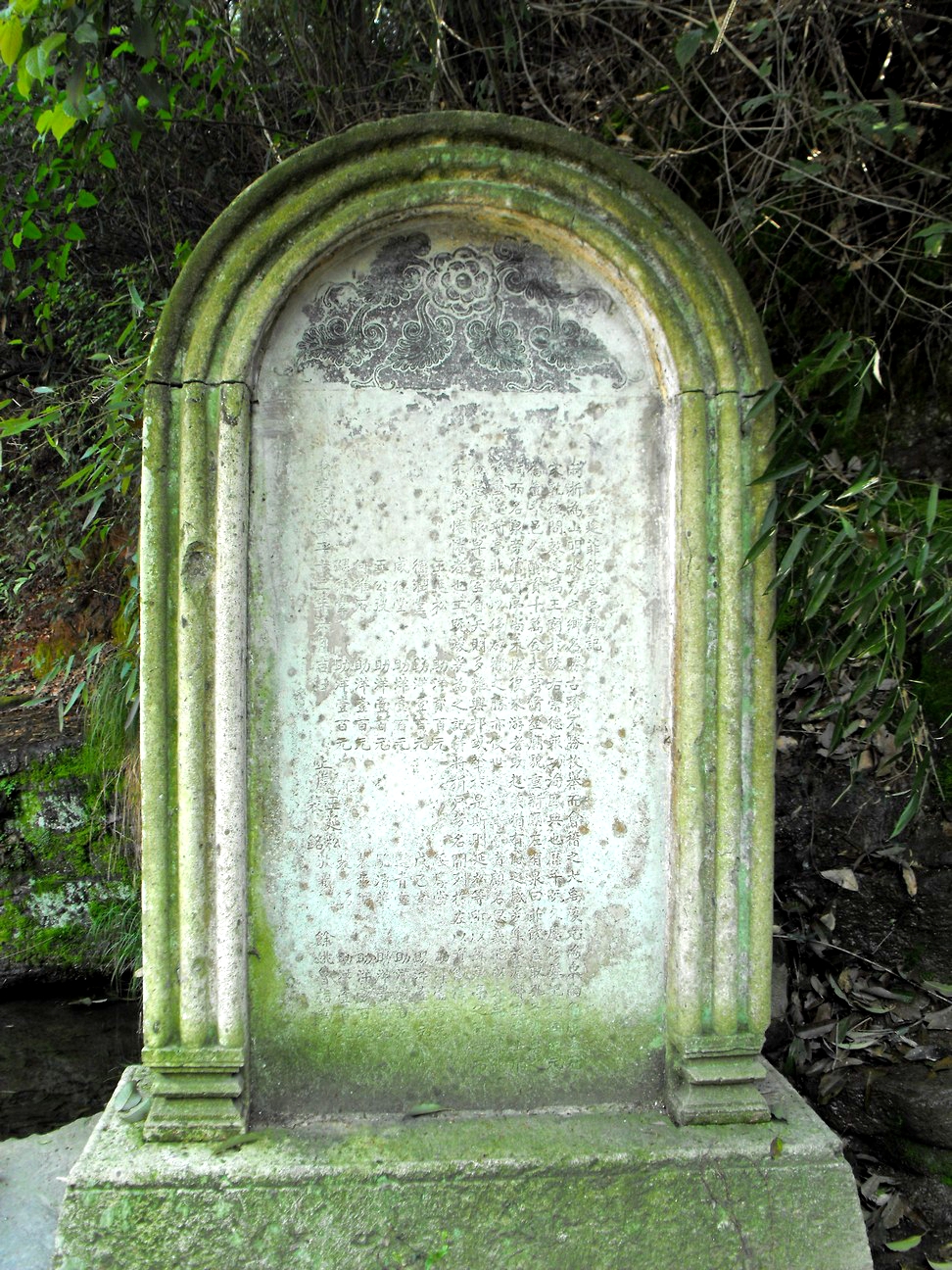 【老照片】绍兴-大禹陵